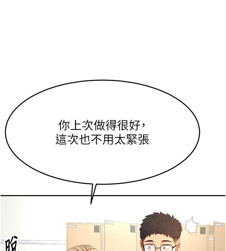 [韩国漫画] 顶加套房的春天 剧情,熟女人妻#[167P]-133