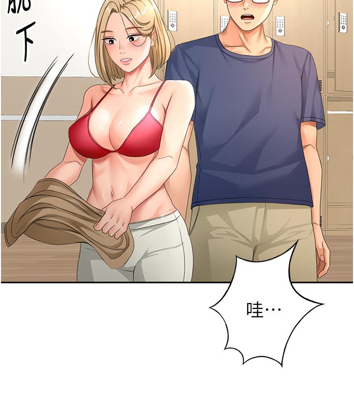 [韩国漫画] 顶加套房的春天 剧情,熟女人妻#[167P]-134