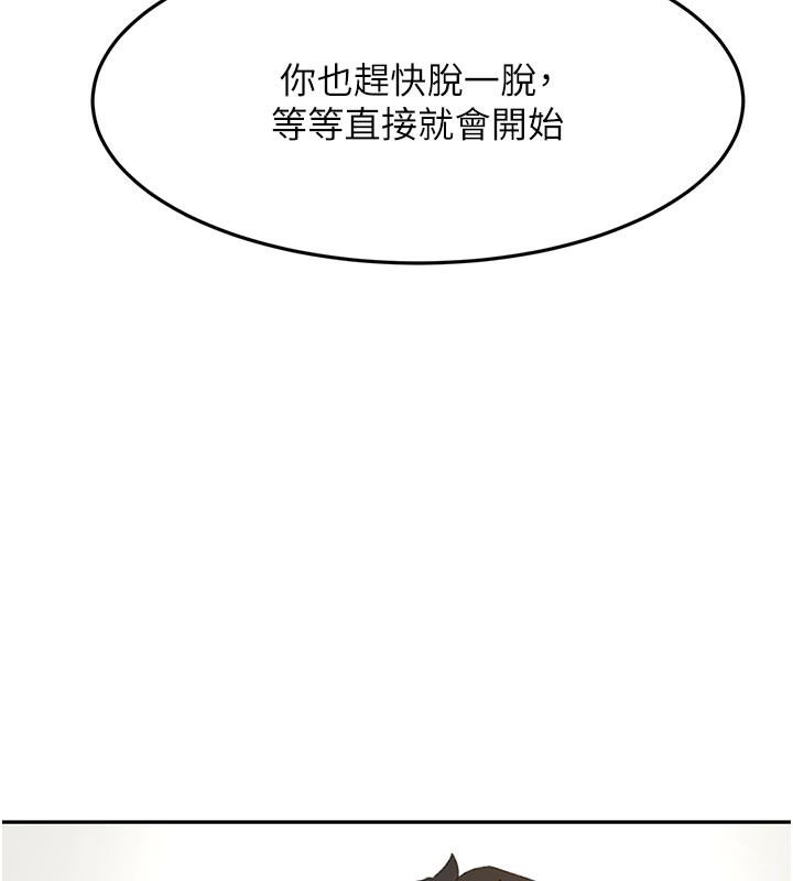 [韩国漫画] 顶加套房的春天 剧情,熟女人妻#[167P]-137