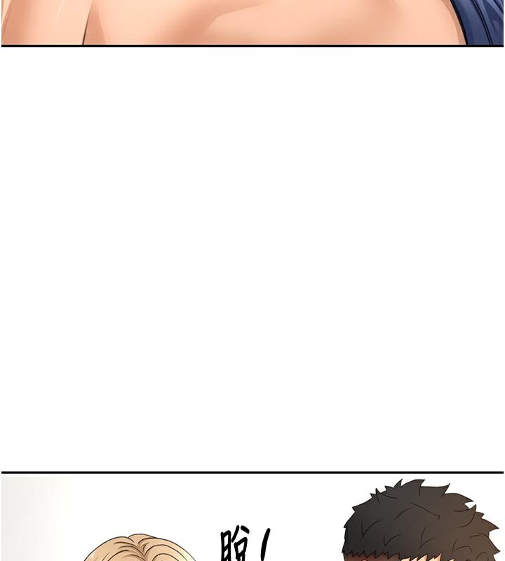 [韩国漫画] 顶加套房的春天 剧情,熟女人妻#[167P]-141