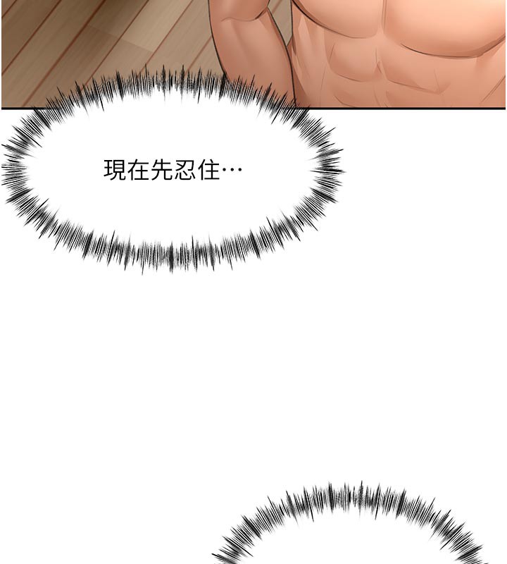 [韩国漫画] 顶加套房的春天 剧情,熟女人妻#[167P]-148