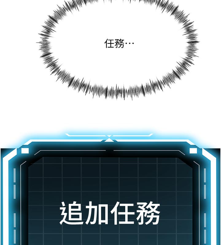 [韩国漫画] 顶加套房的春天 剧情,熟女人妻#[167P]-159