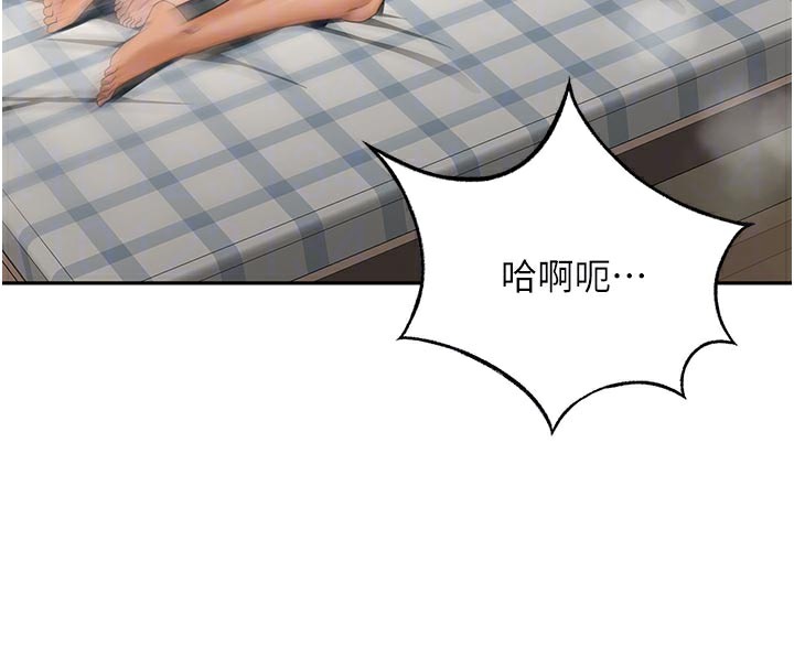 [韩国漫画] 顶加套房的春天 剧情,熟女人妻#[167P]-18