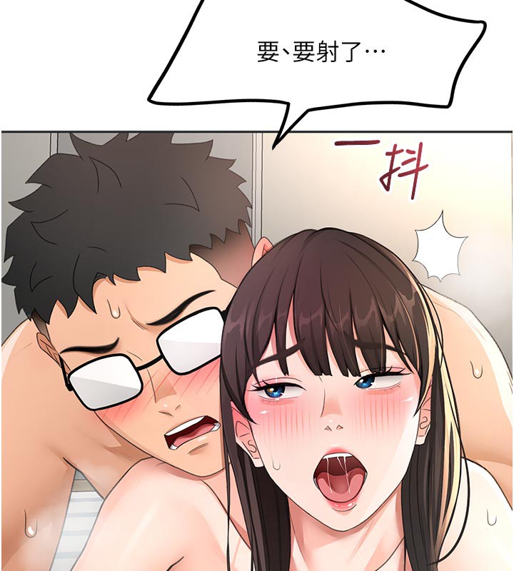 [韩国漫画] 顶加套房的春天 剧情,熟女人妻#[167P]-23
