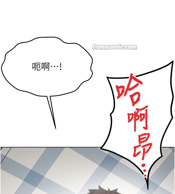 [韩国漫画] 顶加套房的春天 剧情,熟女人妻#[167P]-27