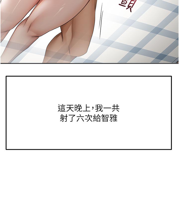 [韩国漫画] 顶加套房的春天 剧情,熟女人妻#[167P]-29