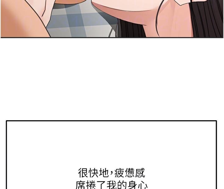 [韩国漫画] 顶加套房的春天 剧情,熟女人妻#[167P]-34