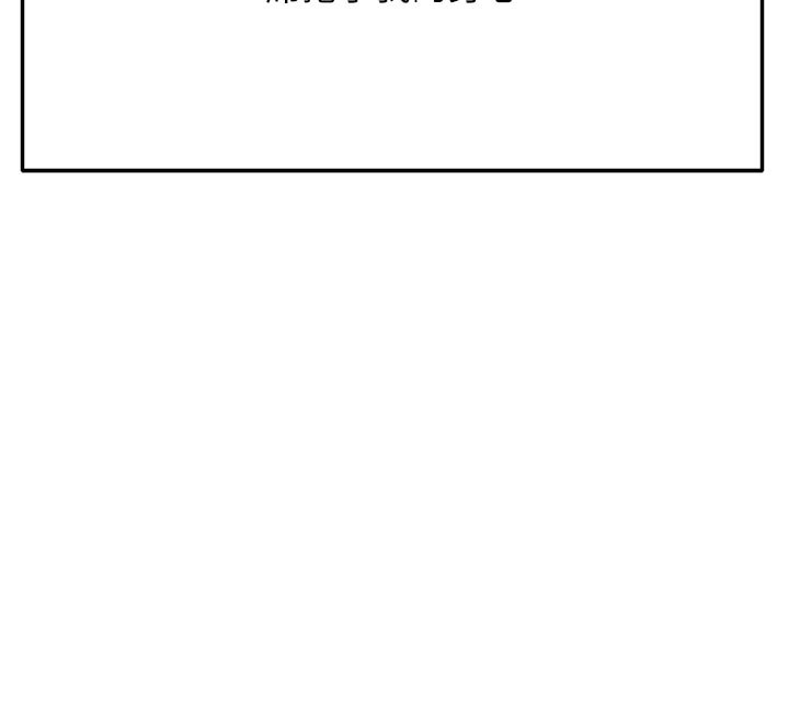 [韩国漫画] 顶加套房的春天 剧情,熟女人妻#[167P]-35