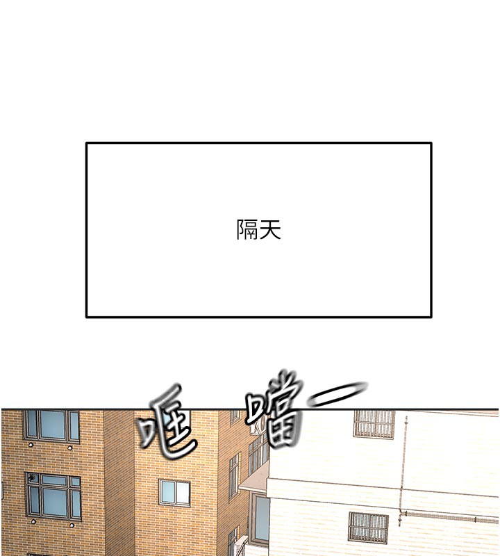 [韩国漫画] 顶加套房的春天 剧情,熟女人妻#[167P]-39
