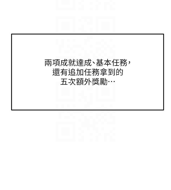 [韩国漫画] 顶加套房的春天 剧情,熟女人妻#[167P]-45