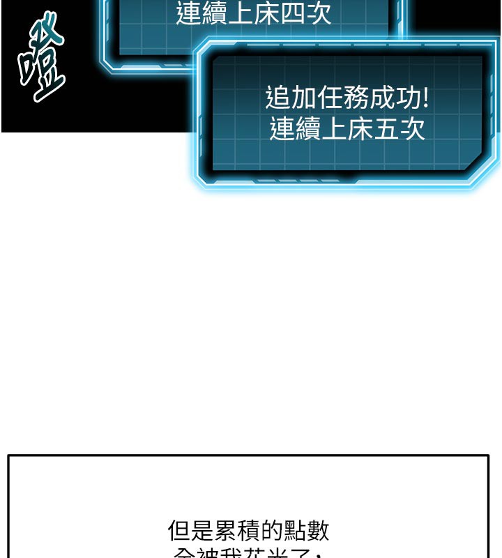 [韩国漫画] 顶加套房的春天 剧情,熟女人妻#[167P]-47