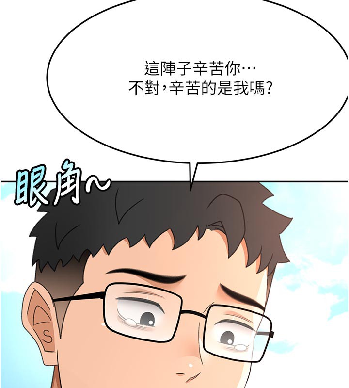 [韩国漫画] 顶加套房的春天 剧情,熟女人妻#[167P]-53