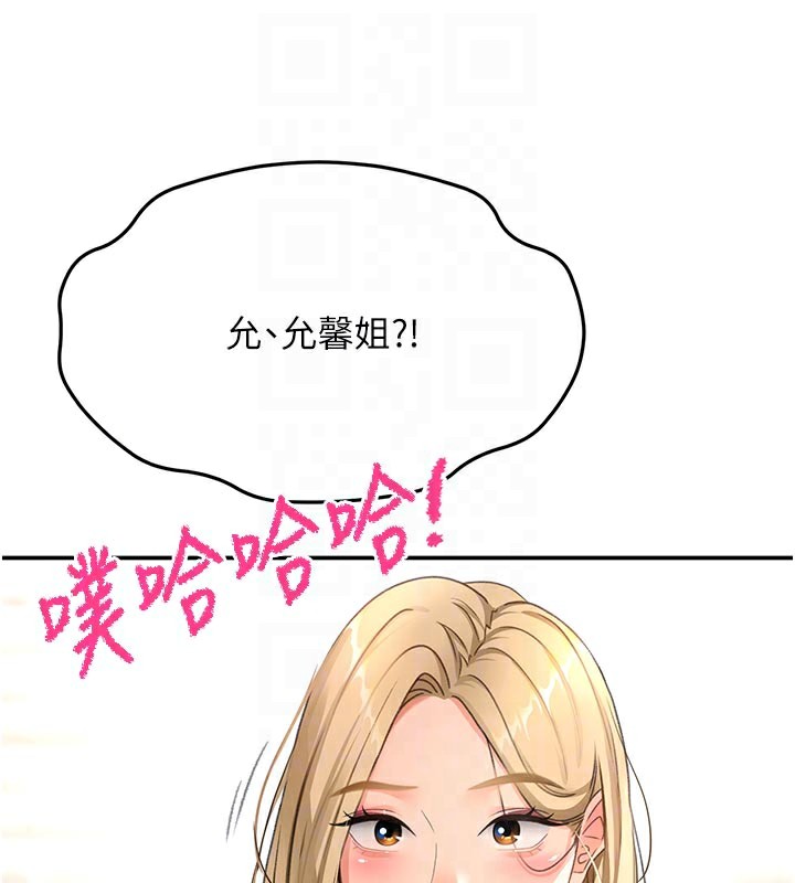 [韩国漫画] 顶加套房的春天 剧情,熟女人妻#[167P]-58