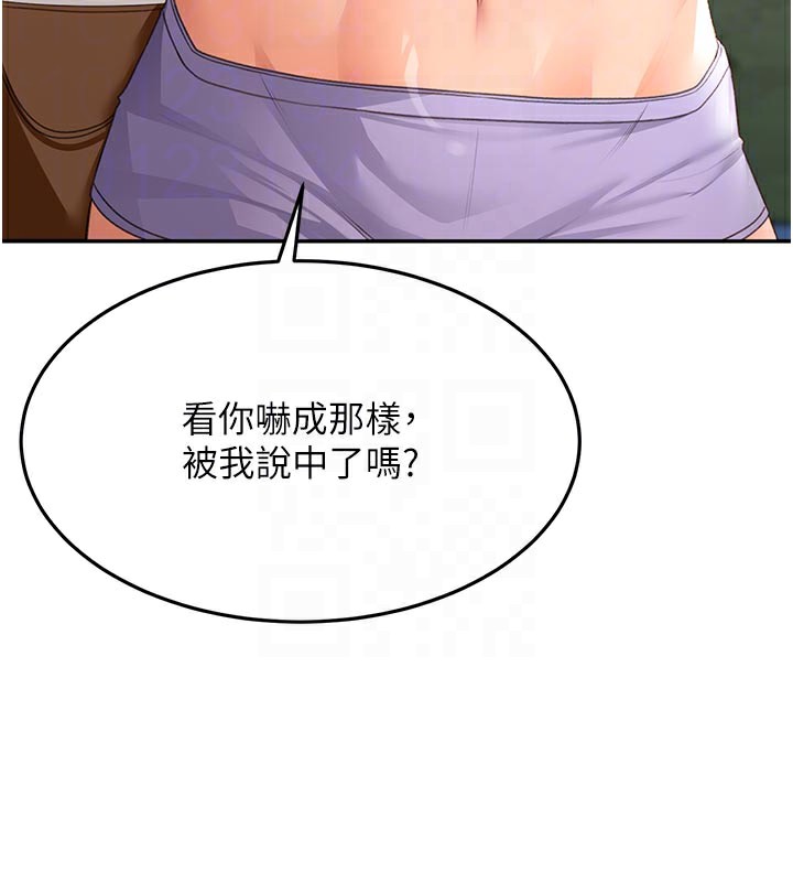 [韩国漫画] 顶加套房的春天 剧情,熟女人妻#[167P]-60