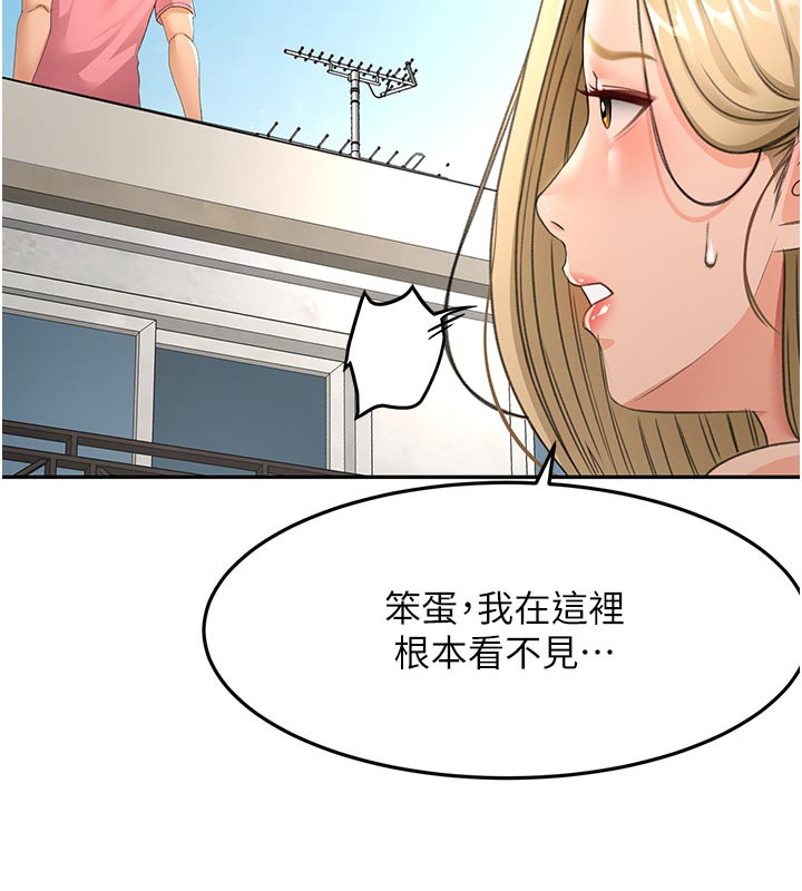 [韩国漫画] 顶加套房的春天 剧情,熟女人妻#[167P]-62