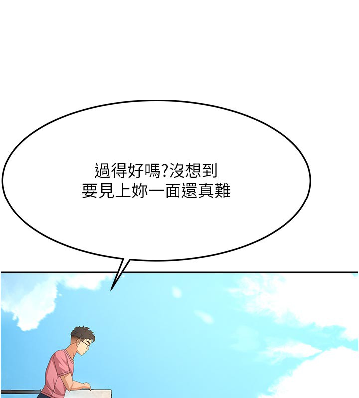 [韩国漫画] 顶加套房的春天 剧情,熟女人妻#[167P]-63