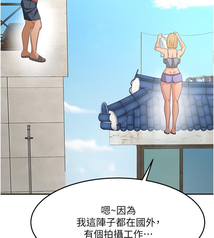 [韩国漫画] 顶加套房的春天 剧情,熟女人妻#[167P]-64