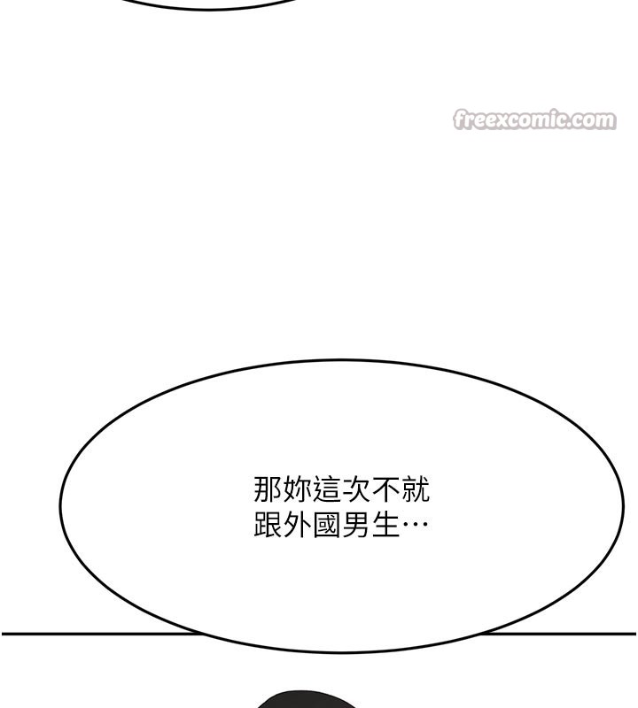 [韩国漫画] 顶加套房的春天 剧情,熟女人妻#[167P]-68