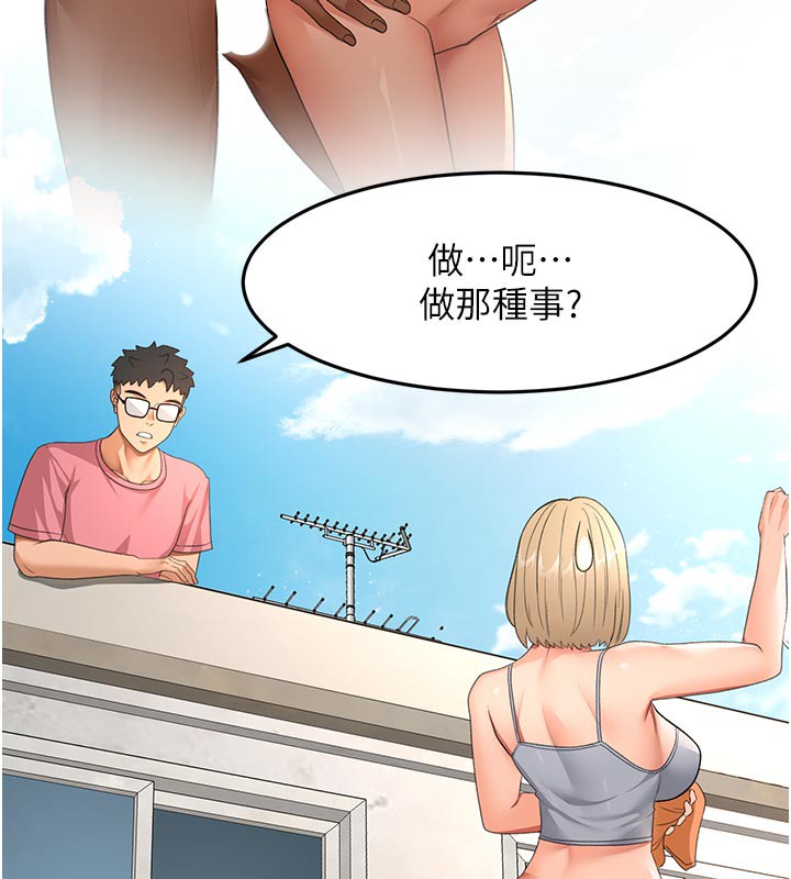 [韩国漫画] 顶加套房的春天 剧情,熟女人妻#[167P]-70
