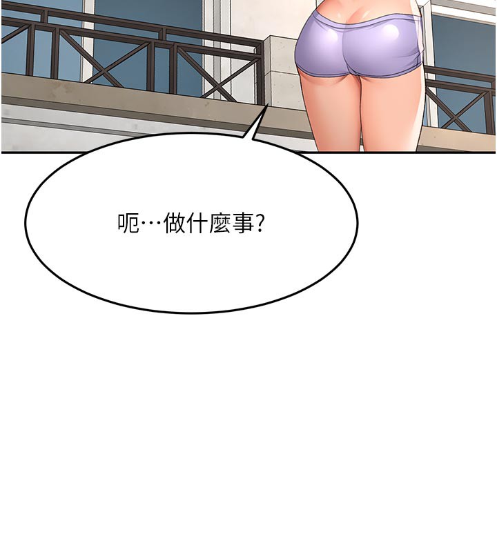 [韩国漫画] 顶加套房的春天 剧情,熟女人妻#[167P]-71