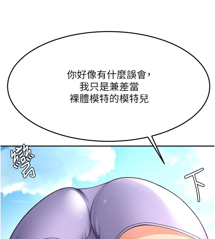 [韩国漫画] 顶加套房的春天 剧情,熟女人妻#[167P]-72