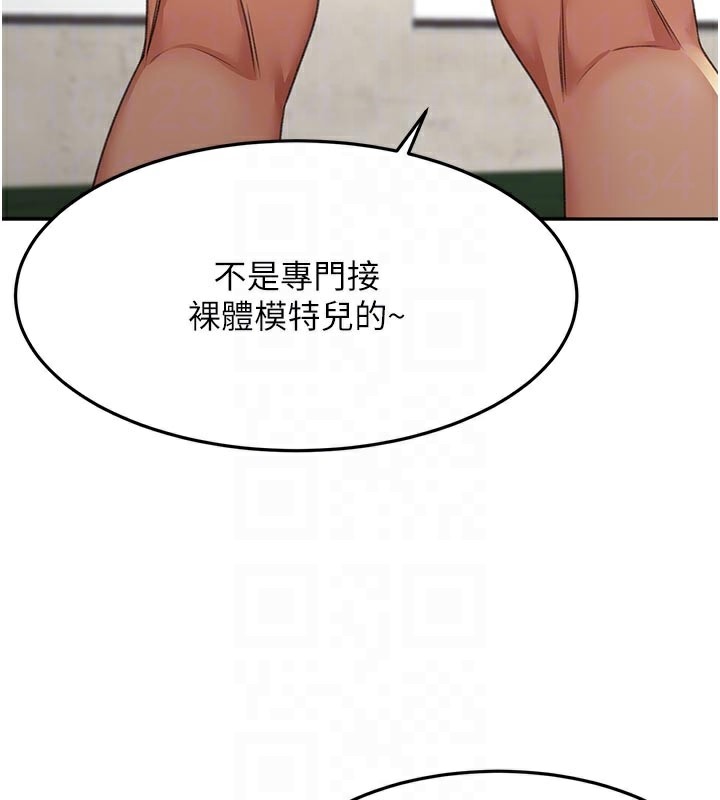 [韩国漫画] 顶加套房的春天 剧情,熟女人妻#[167P]-74