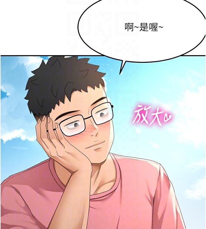 [韩国漫画] 顶加套房的春天 剧情,熟女人妻#[167P]-75