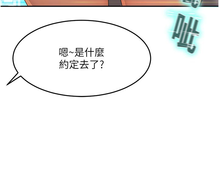 [韩国漫画] 顶加套房的春天 剧情,熟女人妻#[167P]-78