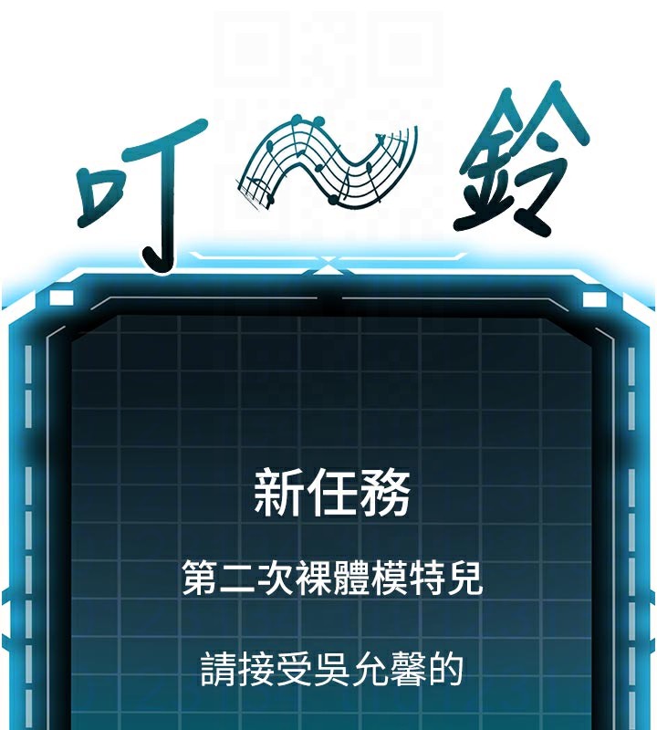 [韩国漫画] 顶加套房的春天 剧情,熟女人妻#[167P]-87