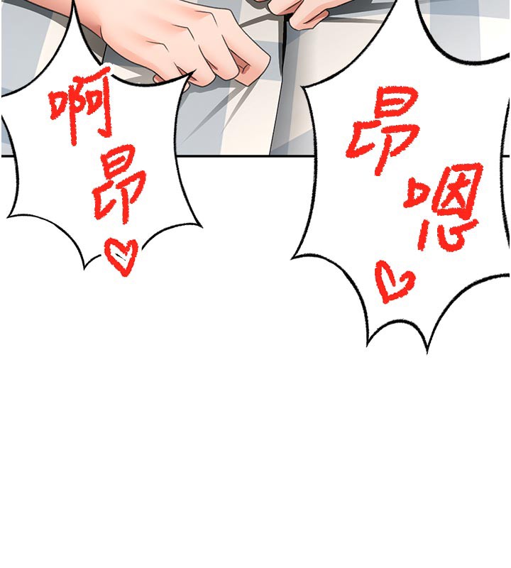 [韩国漫画] 顶加套房的春天 剧情,熟女人妻#[167P]-9