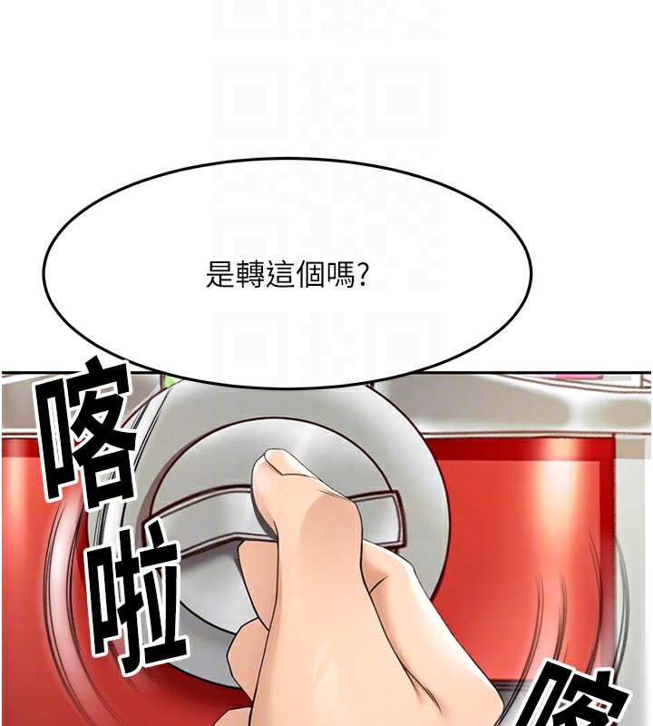 [韩国漫画] 顶加套房的春天 剧情,熟女人妻#[222P]-100