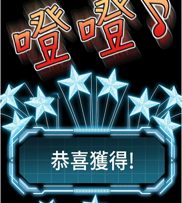 [韩国漫画] 顶加套房的春天 剧情,熟女人妻#[222P]-104