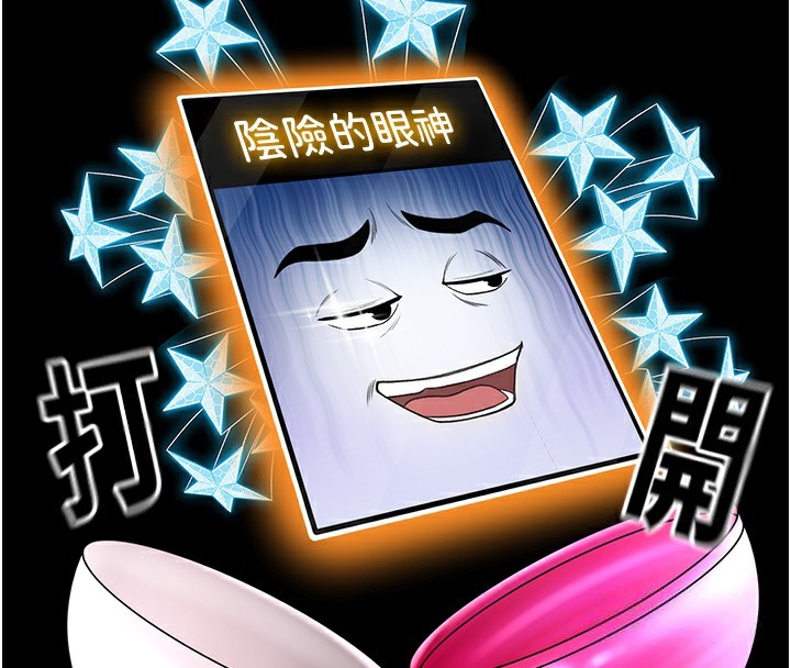 [韩国漫画] 顶加套房的春天 剧情,熟女人妻#[222P]-105