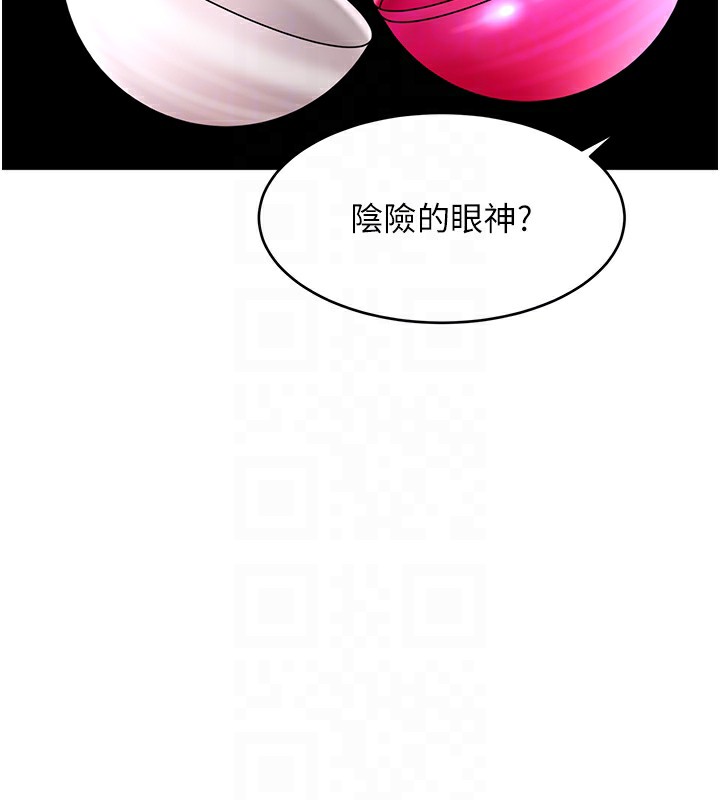 [韩国漫画] 顶加套房的春天 剧情,熟女人妻#[222P]-106