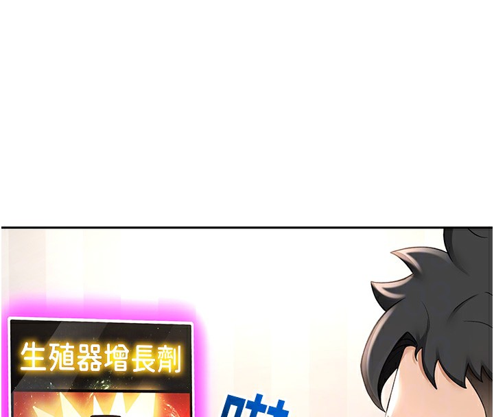 [韩国漫画] 顶加套房的春天 剧情,熟女人妻#[222P]-109