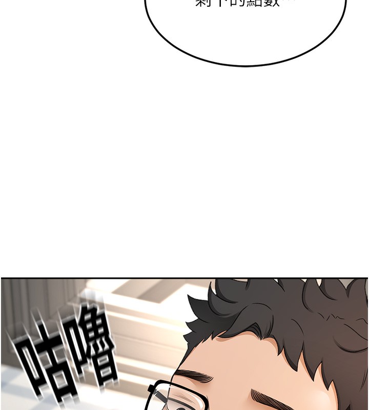 [韩国漫画] 顶加套房的春天 剧情,熟女人妻#[222P]-111