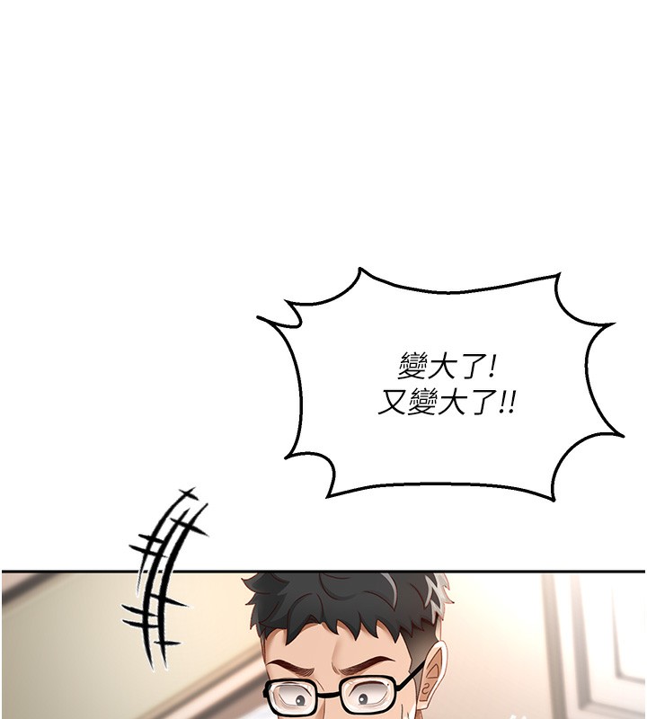 [韩国漫画] 顶加套房的春天 剧情,熟女人妻#[222P]-116