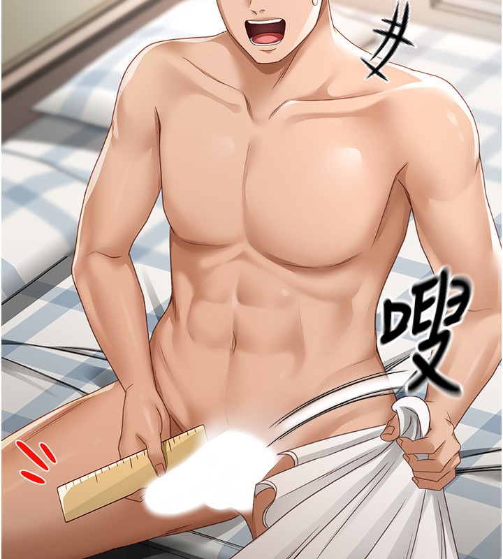 [韩国漫画] 顶加套房的春天 剧情,熟女人妻#[222P]-117