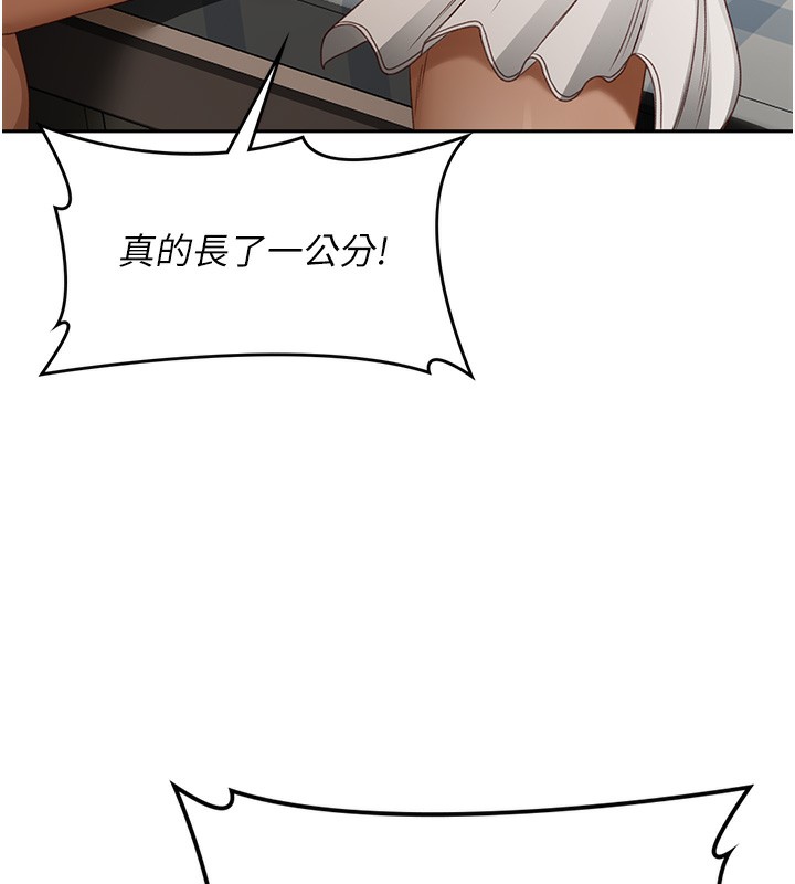 [韩国漫画] 顶加套房的春天 剧情,熟女人妻#[222P]-118