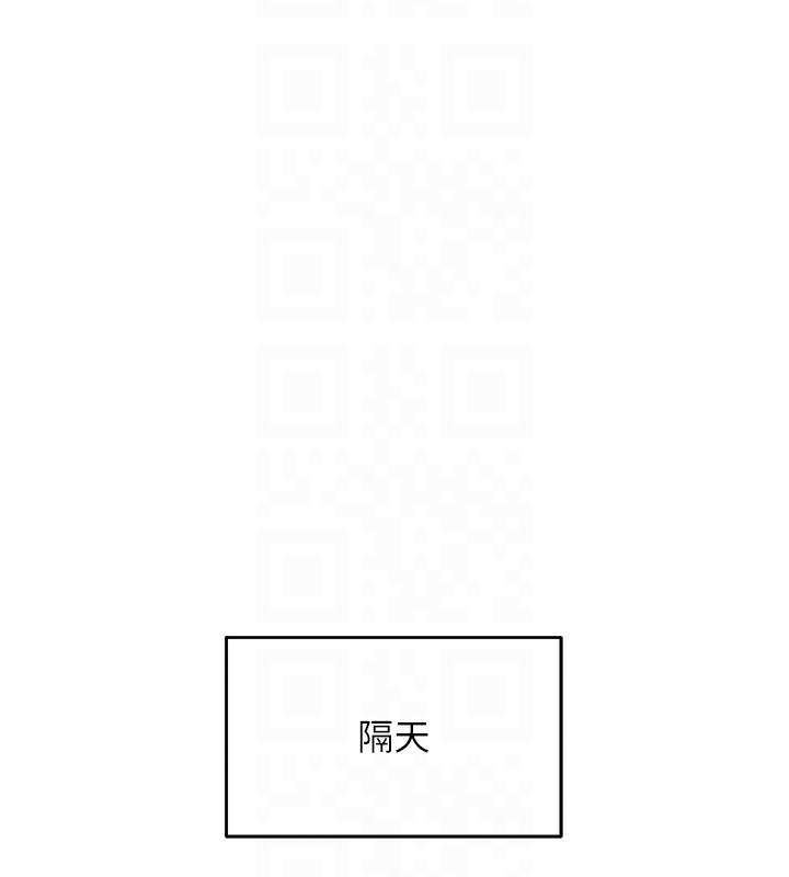 [韩国漫画] 顶加套房的春天 剧情,熟女人妻#[222P]-121