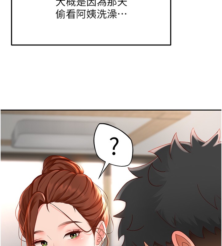 [韩国漫画] 顶加套房的春天 剧情,熟女人妻#[222P]-124