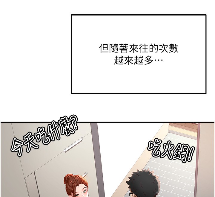 [韩国漫画] 顶加套房的春天 剧情,熟女人妻#[222P]-127