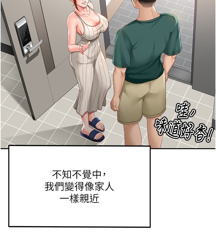 [韩国漫画] 顶加套房的春天 剧情,熟女人妻#[222P]-128