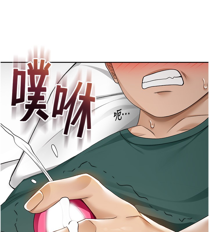 [韩国漫画] 顶加套房的春天 剧情,熟女人妻#[222P]-138