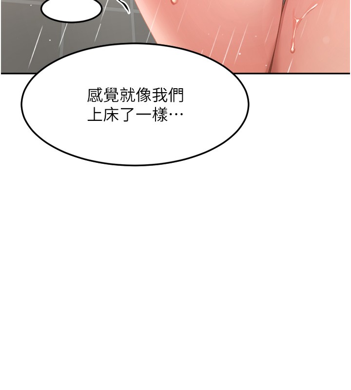 [韩国漫画] 顶加套房的春天 剧情,熟女人妻#[222P]-14