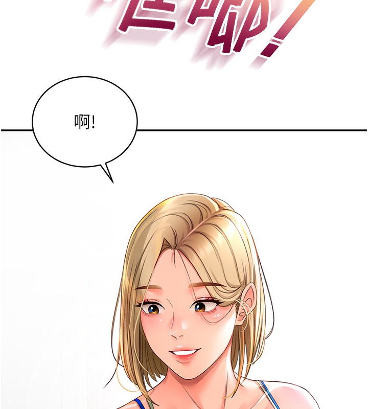 [韩国漫画] 顶加套房的春天 剧情,熟女人妻#[222P]-144