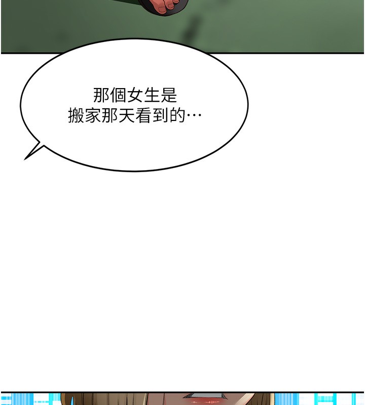 [韩国漫画] 顶加套房的春天 剧情,熟女人妻#[222P]-147