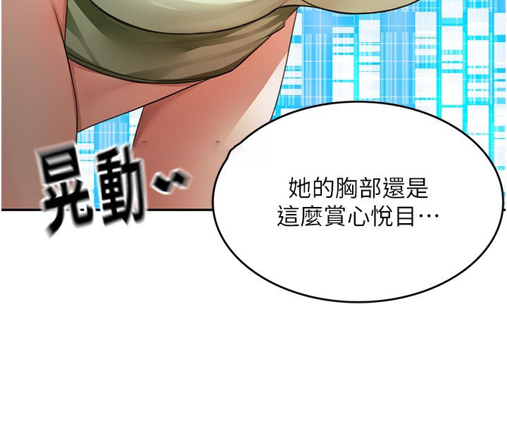 [韩国漫画] 顶加套房的春天 剧情,熟女人妻#[222P]-149
