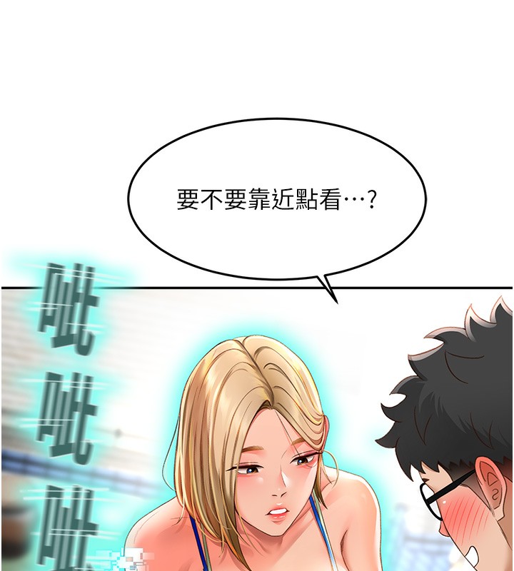 [韩国漫画] 顶加套房的春天 剧情,熟女人妻#[222P]-150