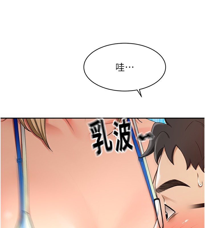 [韩国漫画] 顶加套房的春天 剧情,熟女人妻#[222P]-152